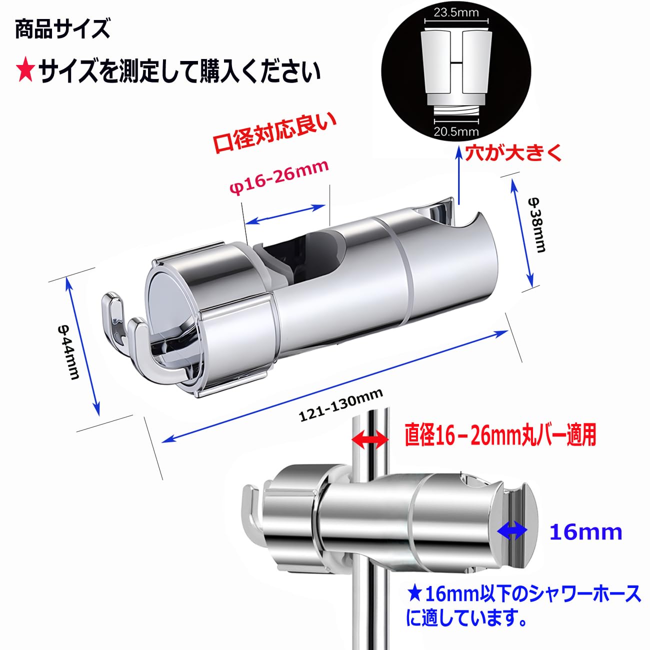 Amazon | BAMBOLA 【改善新発売】シャワーフック 取り外し不要