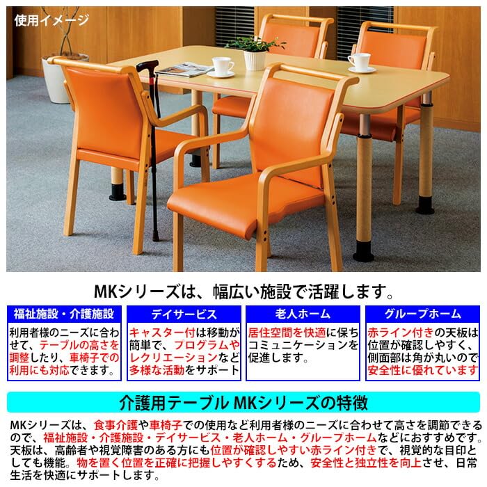 Amazon.co.jp: 藤沢工業 TOKIO 介護用テーブル ホワイト 高さ調整 昇降