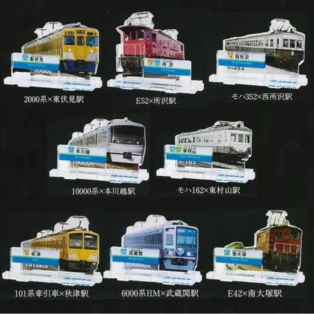 全種セット西武鉄道全駅制覇シリーズ 立体路線図鑑 第1弾