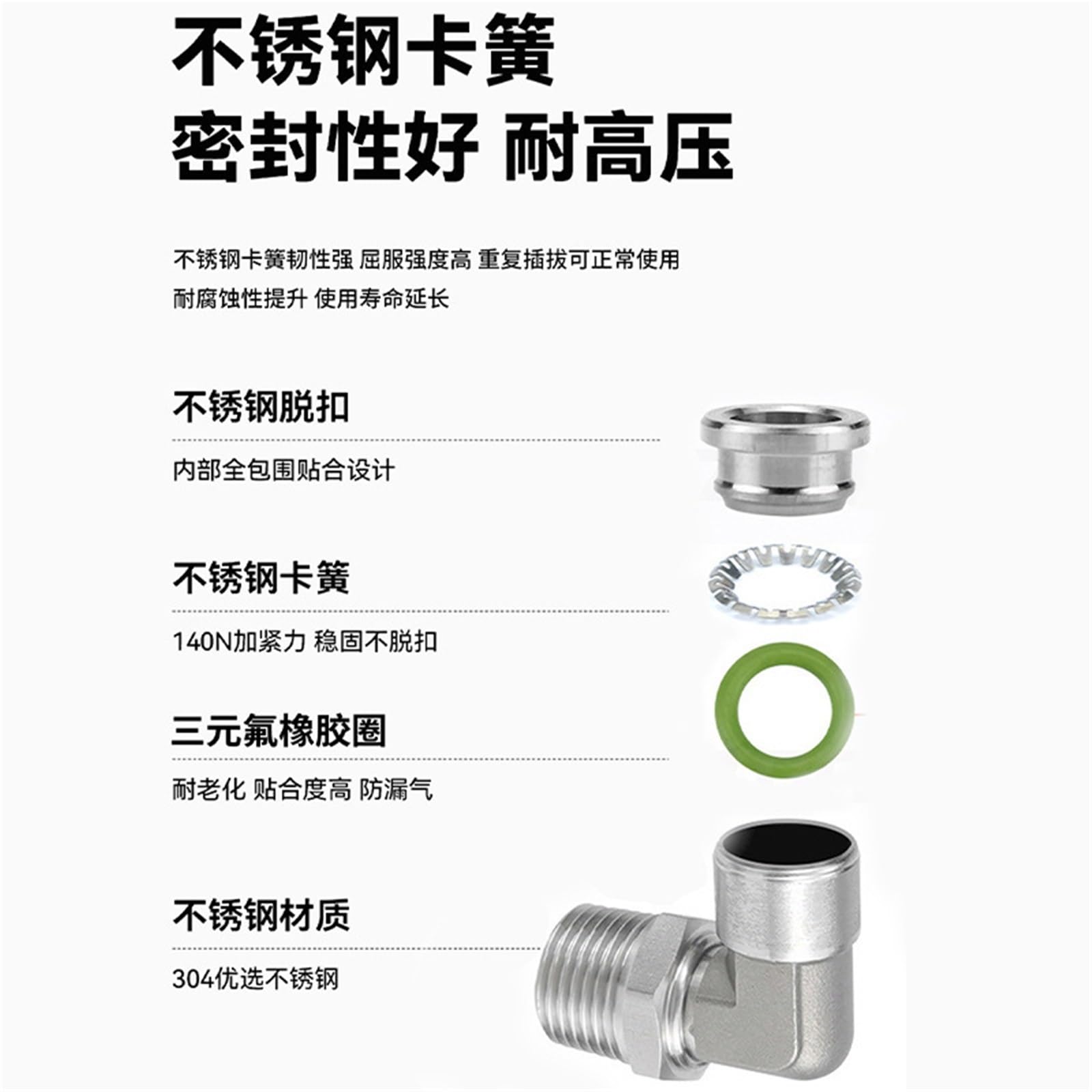 Raccordo rapido pneumatico per tubo dell'aria a innesto rapido in acciaio inossidabile 304 Pl8-02, curva ad angolo retto, 2 pezzi (Stainlesssteelpl14-02)