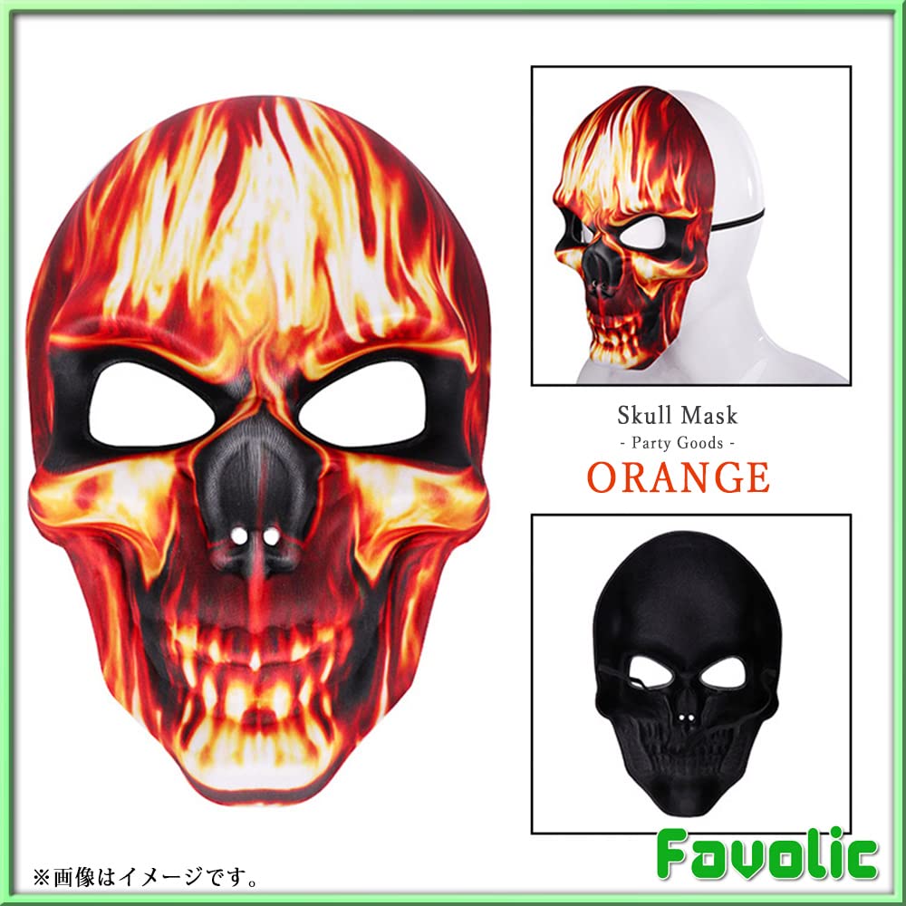 Amazon.co.jp: スカル お面 骸骨 ドクロ Skull 仮面 仮装 半顔