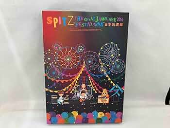 Amazon.co.jp: THE GREAT JAMBOREE 2014 'FESTIVARENA' 日本