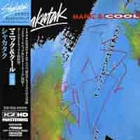 アット・ザ・クレッセンド(K2HD/紙ジャケット仕様) Amazon.co.jp: アット・ザ・クレッセンド(K2HD/紙ジャケット仕様