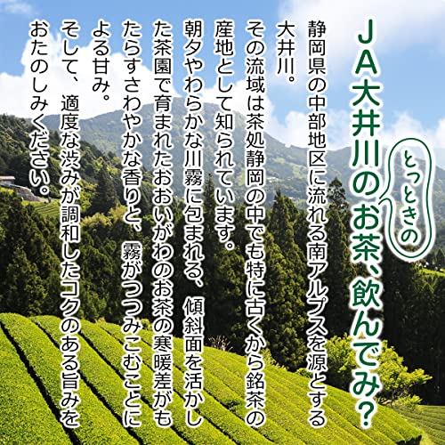 JAおおいがわ 緑茶 ティーバッグ 3g×40