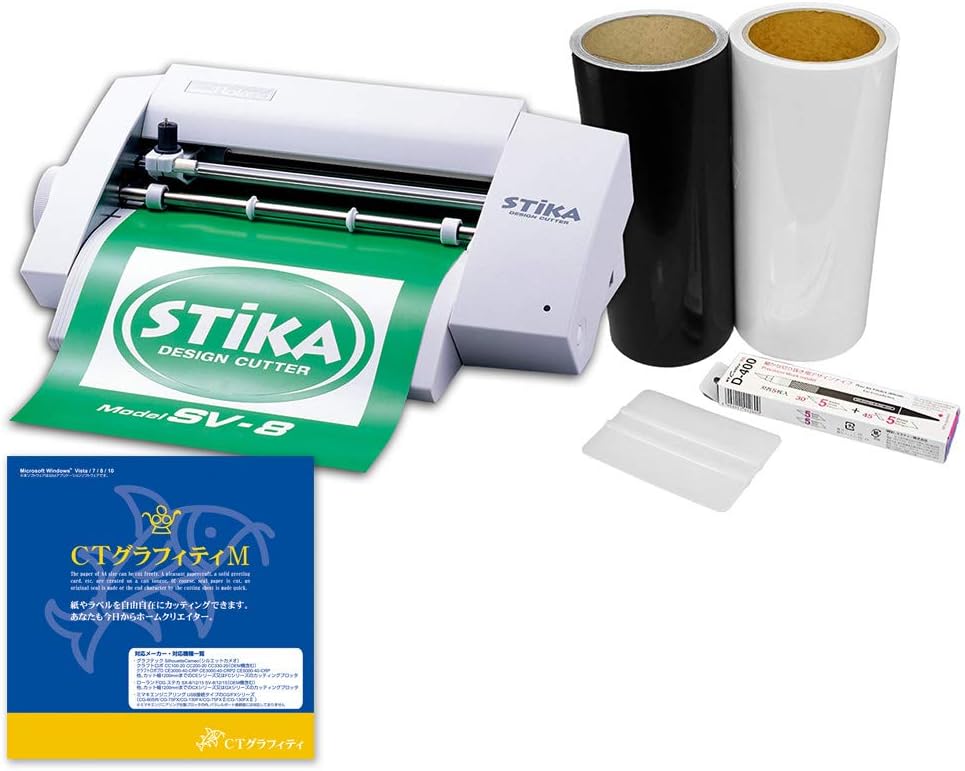 Amazon ローランドディージー デザインカッター Stika Sv 8 デザインソフトctgm シートと施工品つきスターターセット Stika プロッター 通販