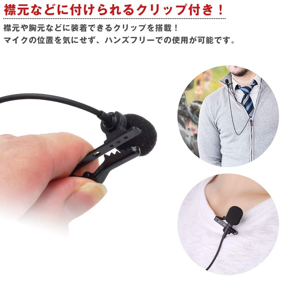 ピンマイク使えます Type-C ピンマイク ワイヤレス 360°集音