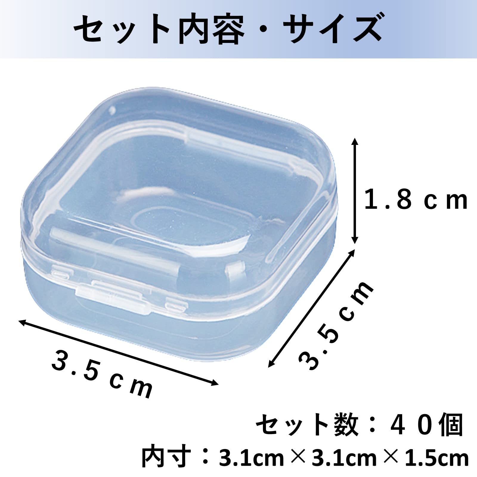 Amazon.co.jp: heizi プラスチックケース 40個セット 小物ケース 小物
