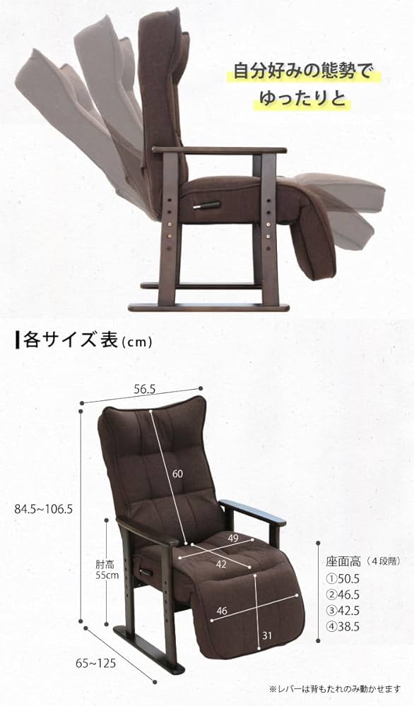 リクライニング機能付き 高座椅子(shizukani-kanpai様 売約) リクライニング機能付き 高座椅子(shizukani-kanpai様 売約