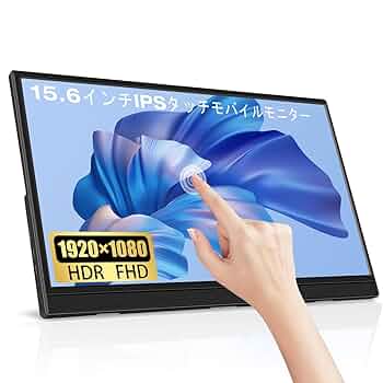 Comrize 15.6インチ ポータブルモニターモバイルディスプレイ新品未使用 Amazon.co.jp: Comrize モバイルモニター 15.6インチ VESA