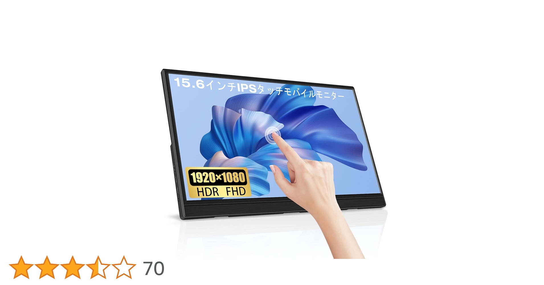 新品未使用モバイル モニター タッチ スクリーン、15.6 インチ 1920 Amazon.co.jp: Showscrenモバイルモニター 15.6インチ