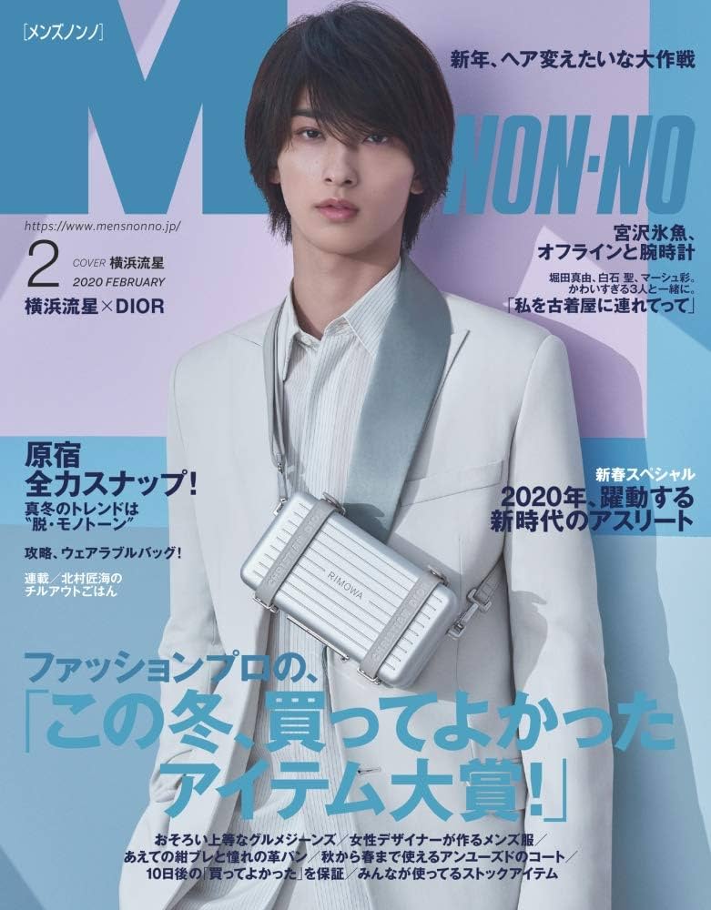 メンズノンノ　2020年(2,3,4,5,6,7,8,9,11,12月号) MEN'S NON・NO (メンズ ノンノ) 2025年 8-9月号【表紙：佐藤健
