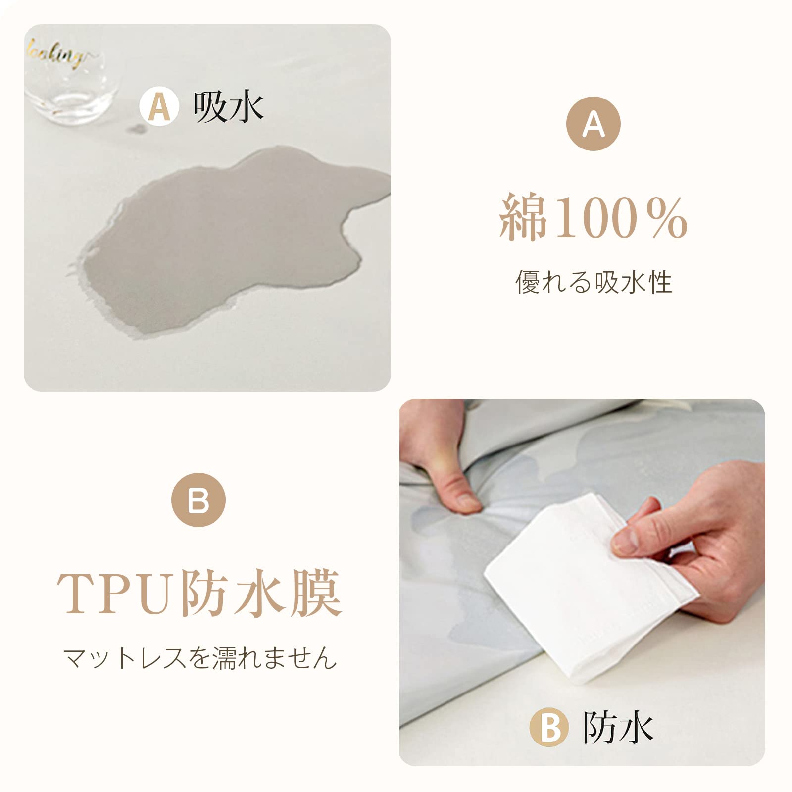 Amazon｜サンマドラ 防水シーツ シングル 綿100％ 全面防水