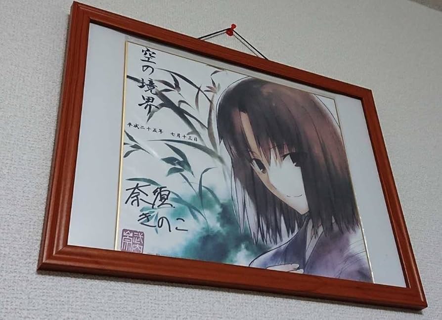 Amazon.co.jp: 額付き空の境界 俯瞰風景3D 両儀式 複製 色紙