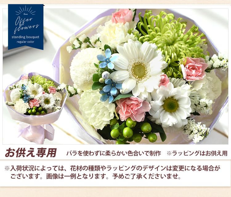 Amazon.co.jp: Hanayu Bouquet as it is delivered to you