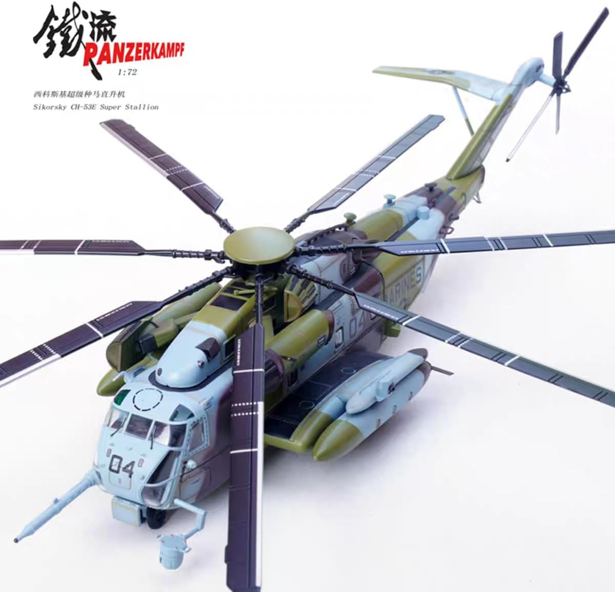 Panzerkampf 14060PD Sikorsky CH-53E Super Stallion Helicopter 04 1/72 Diecast Model New in Stock