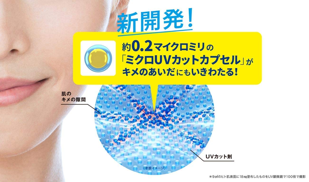 Kao Biore Japan Aqua Rich Watery Essence Sunblock Sunscreen Blue Spf50+ Pa+++ : Beauty & Personal Care