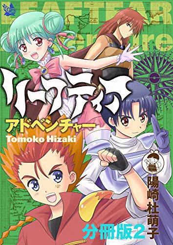 陽崎杜萌子の本に投稿された感想 レビューの新着一覧 読書メーター 読書メーター 陽崎杜萌子の本に投稿された感想 レビューの新着一覧 読書メーター 読書メーター