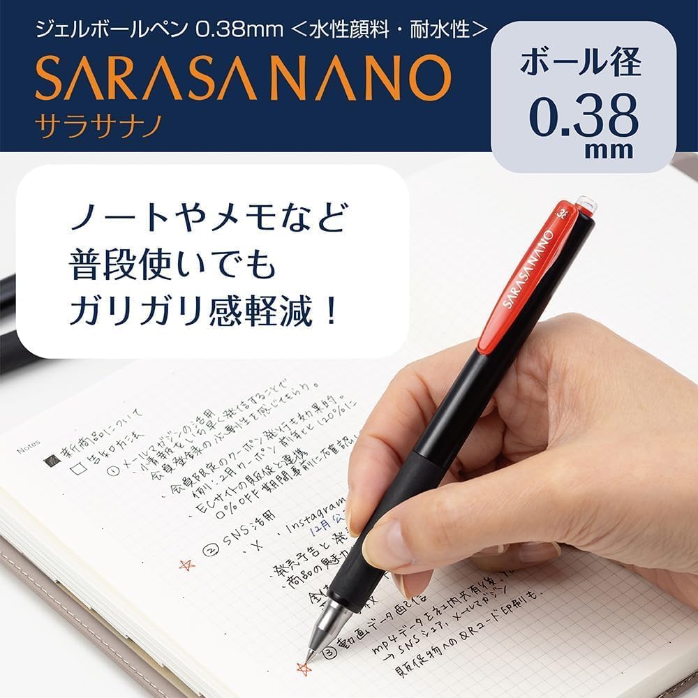 Zebra Gel Ballpoint Pen Sarasa Nano 0.38mm Black 3pcs P-JJX72-BK3-AZ