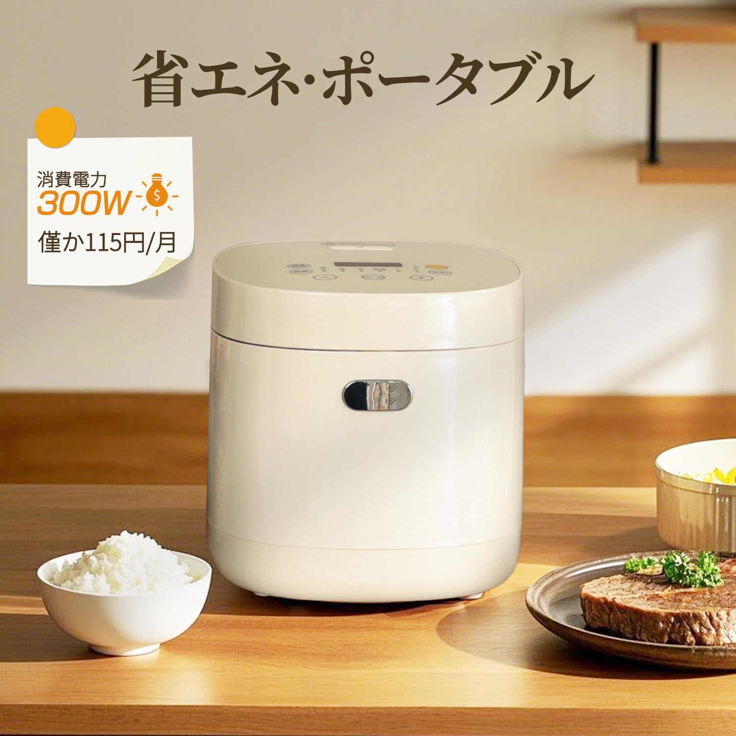 Amazon | KEECOON 炊飯器 3合 一人暮らし 3合炊き 炊飯器 ミニ 低温