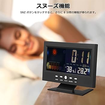 LUMITIME デジタルアラーム時計 Amazon.co.jp: [lalarimi]デジタル時計 目覚まし時計 オシャレ