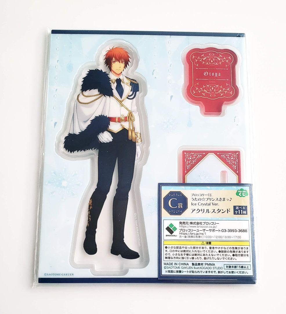 Amazon.co.jp: うたの☆プリンスさまっ ブロッコリーくじ C賞 アクリル