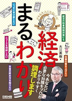Tankobon Softcover ??????????? ??????? Book