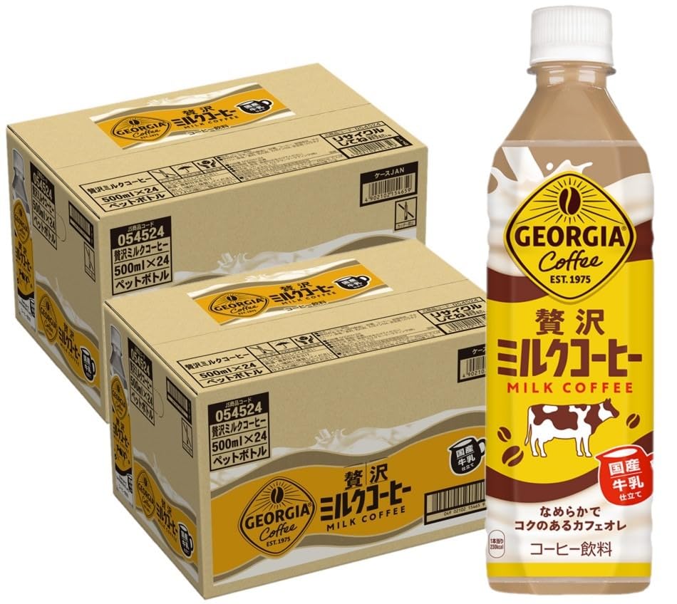 Amazon.co.jp: ジョージア 贅沢ミルクコーヒー 500ml×2ケース/48本