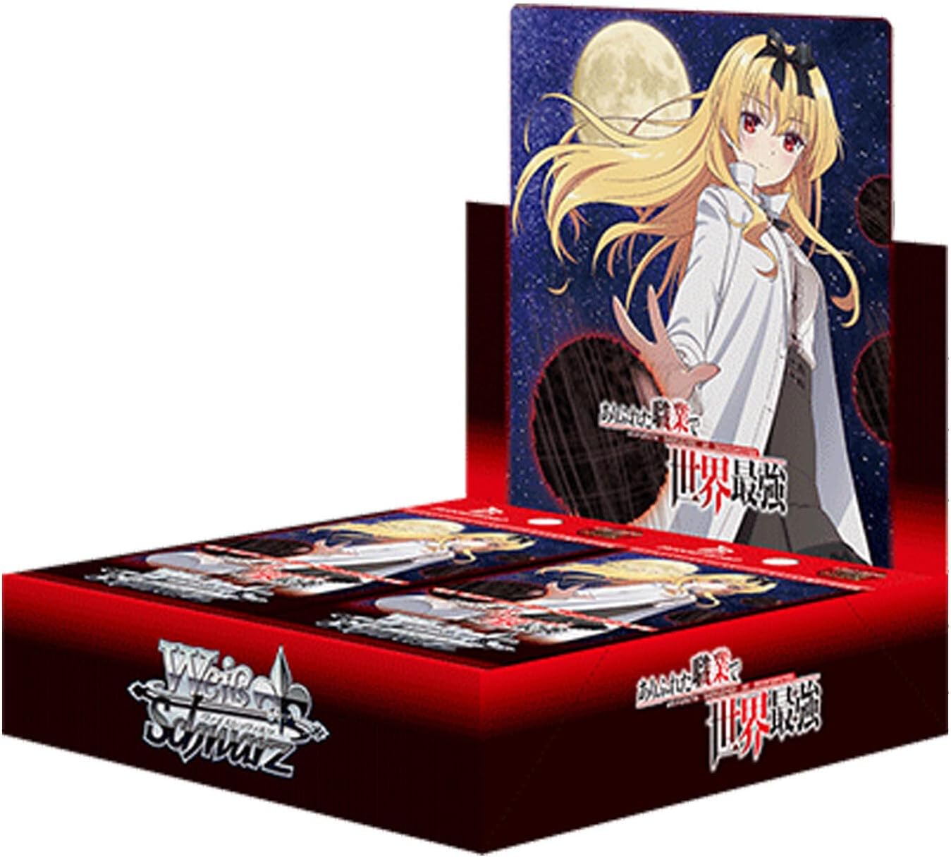 Weiss Schwarz Supplementary set The world's strongest common career BOX