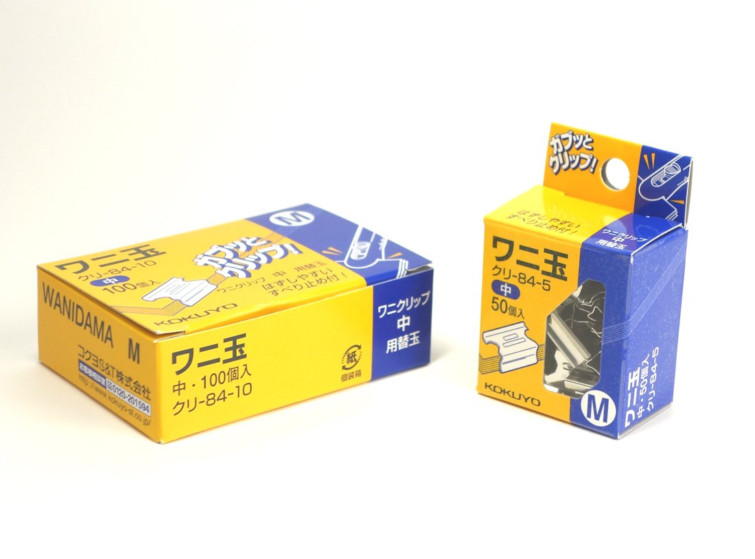 Amazon | コクヨ ワニ玉 中 50個 約40枚用 クリ-84-5 | クリップ