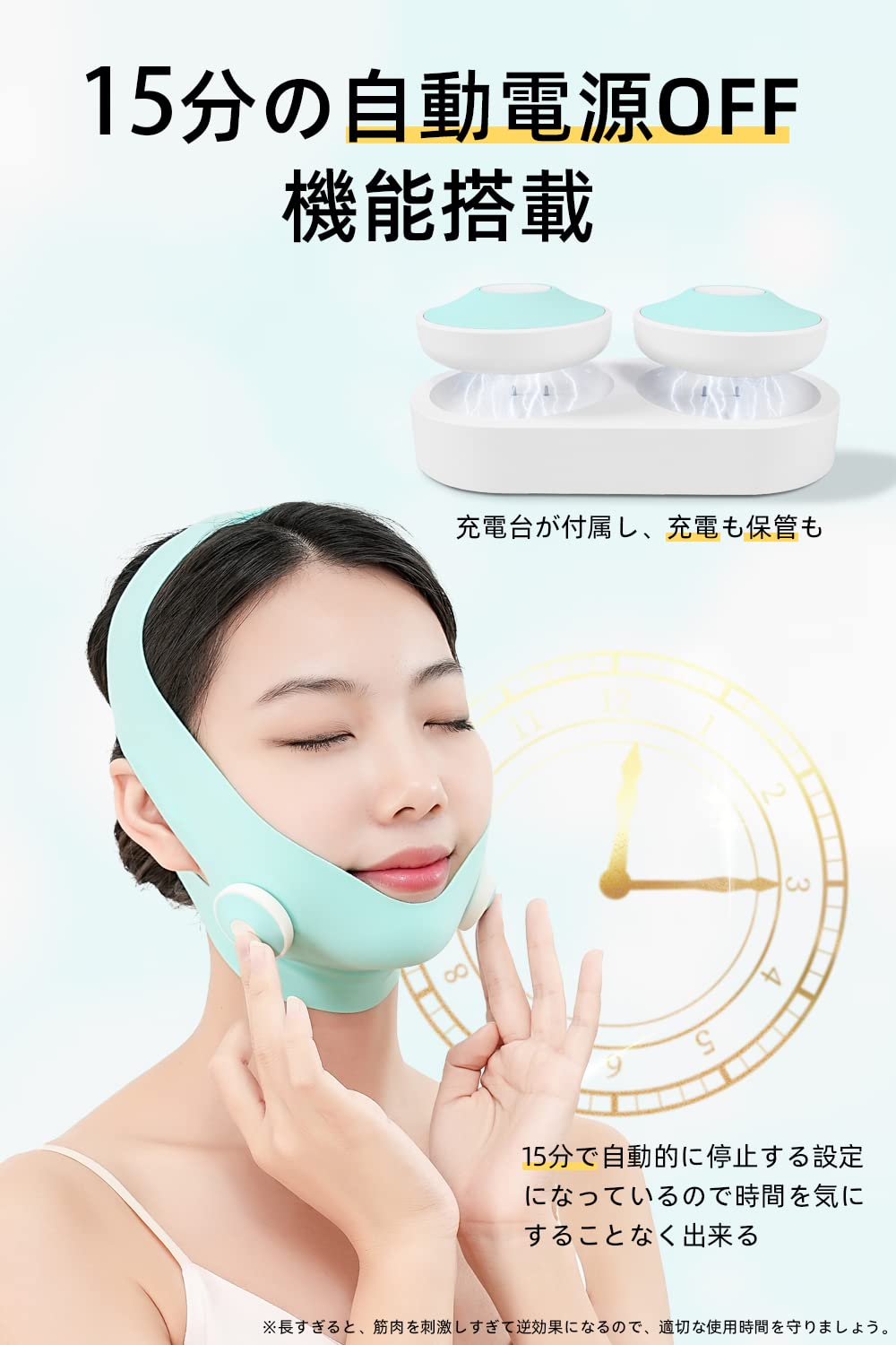 Amazon.co.jp: 美顔器 EMS 年齢肌に速攻 美顔器 フェイスベルト セルフ