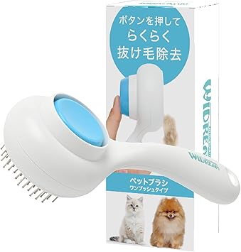 Amazon Widream ボタンを押して抜け毛が簡単に取れるペット用ブラシ 猫ブラシ 犬ブラシ スリッカーブラシ 中長毛 長毛 Widream ブラシ 通販