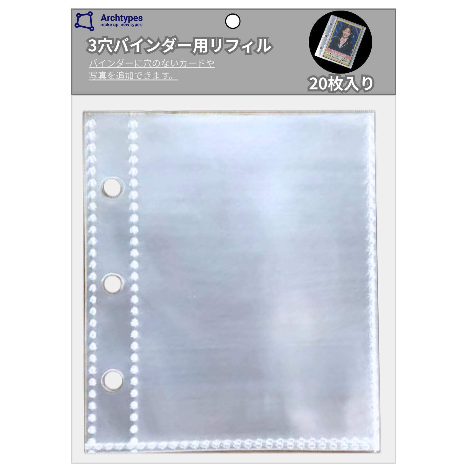 楽天市場】シール帳 女の子 リフィルの通販 シール帳 完成品 リフィル9