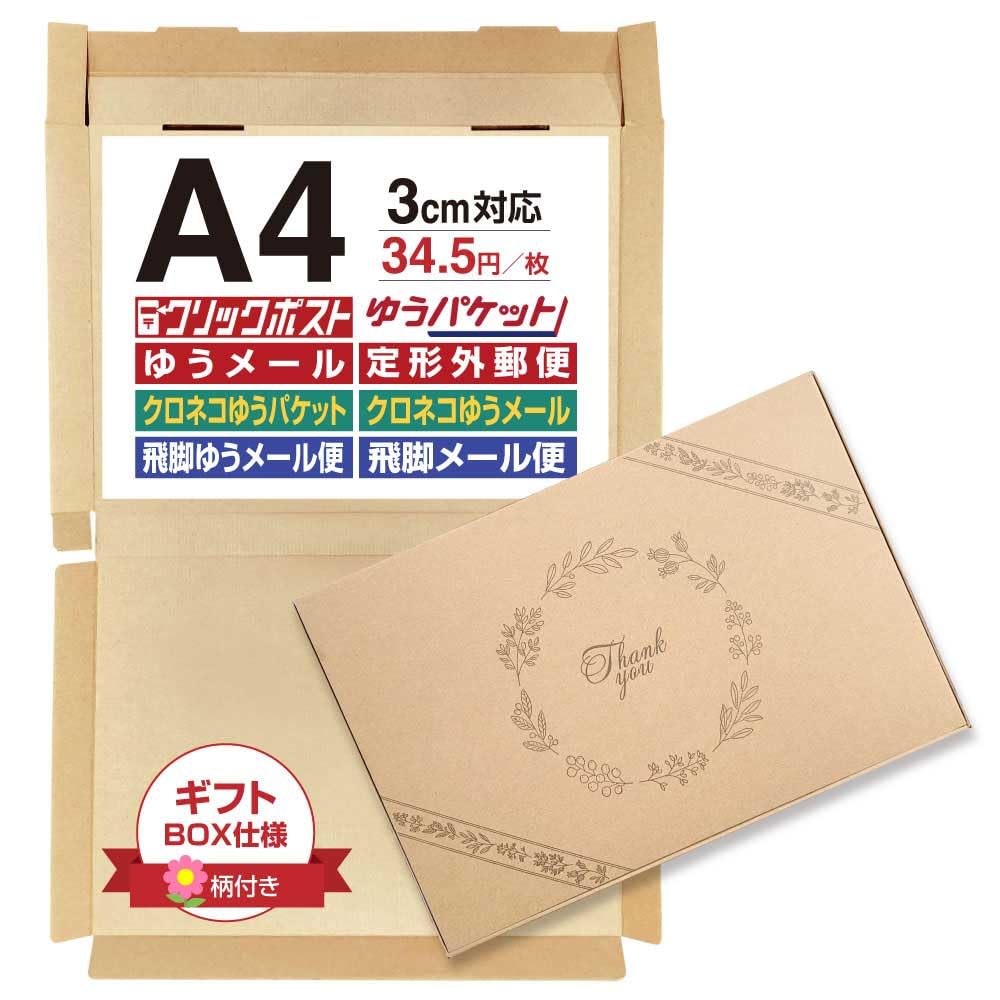 【ゆうゆう⇄らくらくメルカリ便】 user_aca3fdf3様ご確認用 ゆうゆう⇄らくらくメルカリ便】 user_aca3fdf3様 リクエスト 3