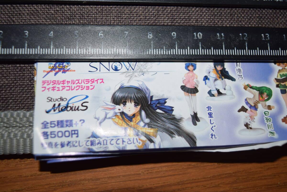 D.G.P デジタルギャルズパラダイス そらのいろみずのいろ 6種セット 送料込 D.G.P デジタルギャルズパラダイス そらのいろみずのいろ 6種