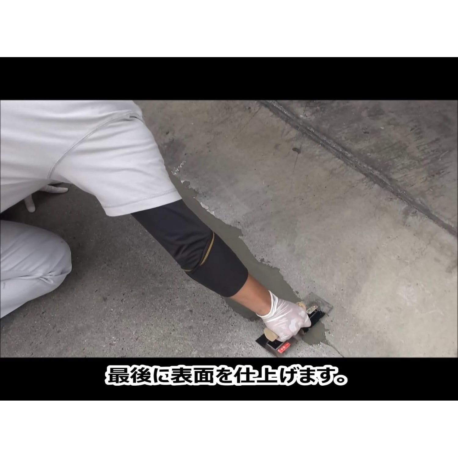 Amazon | 家庭化学 超強度防水コンクリート補修材 1.8kg | セメント