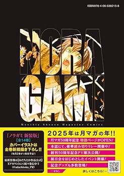 ノラガミ 新装版 非　全巻　セット　1~9巻 ノラガミ 新装版 非 全巻 セット 1~9巻 ノラガミ 新装版 非 全巻