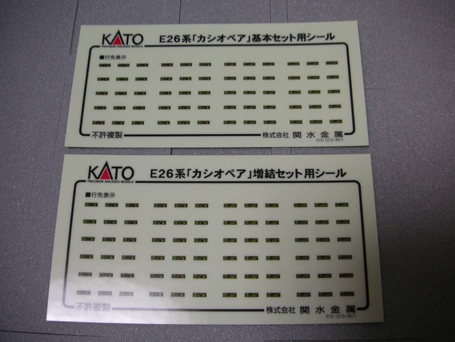 Amazon.co.jp: カトー E26 カシオペア用 側面行先シール 基本用