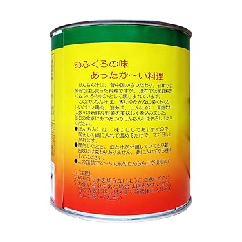 Amazon | ゆのたに 大沢加工 鶏肉入り けんちん汁（820g) | 大沢