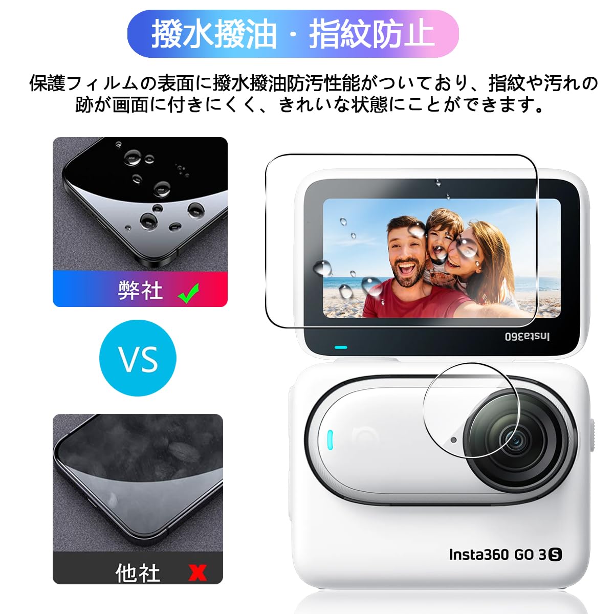 Amazon.co.jp: 【2+2枚セット】 対応 Insta360 Go 3S ガラスフィルム + 