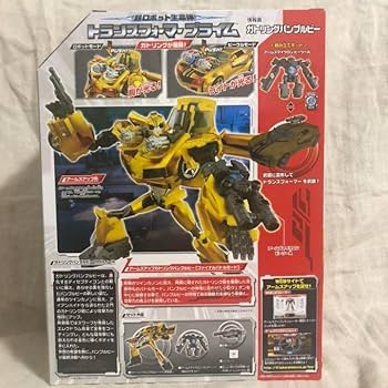 トランスフォーマー プライム ガトリングバンブルビー アームズマイクロン プライム アームズマイクロンシリーズ ガトリングバンブルビー