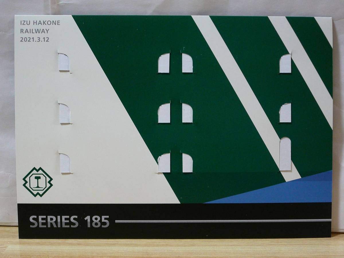 Amazon.co.jp: 限定 伊豆箱根鉄道 さよなら 185系 特急踊り子 記念乗車