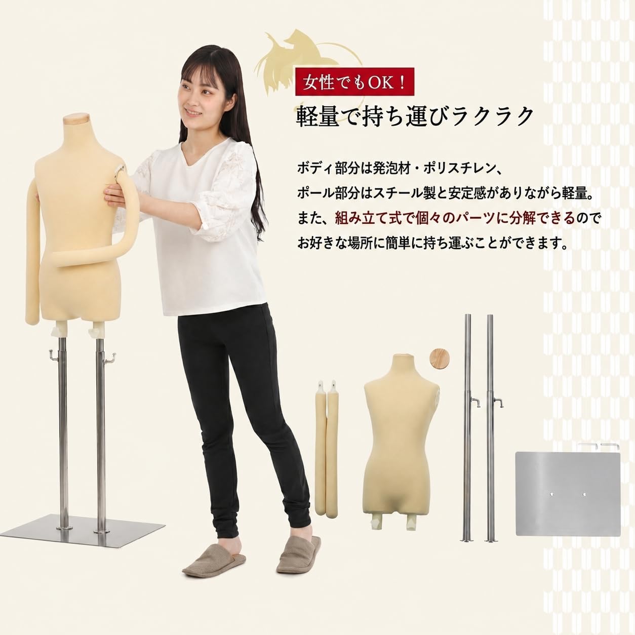 Amazon.co.jp: 【雅】和装ボディ 子供 7歳用 腕付き 和装用 トルソー