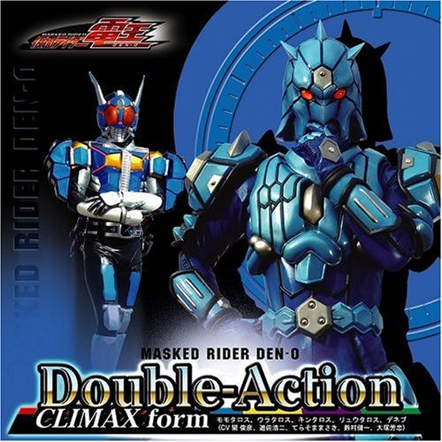 Double-Action CLIMAX form ジャケットB(ウラタロス)(DVD付)の詳細を見る