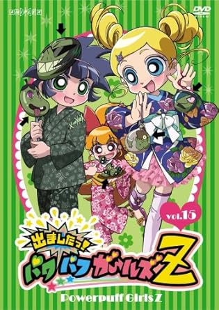 The Powerpuff Girls Powerpuff Girls Z Png Image Transparent Png Free Download On Seekpng