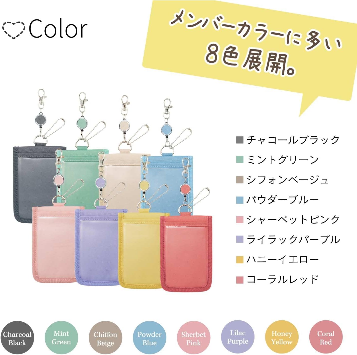 lihit lab myfa pouch