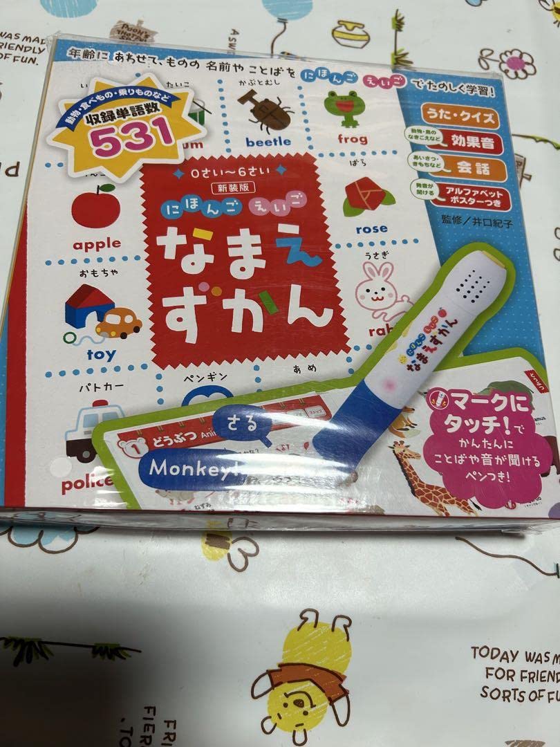 新装版 0さい～6さい 4かこくご なまえずかん 新装版】4かこくご なまえずかん【0歳〜6歳】 - メルカリ