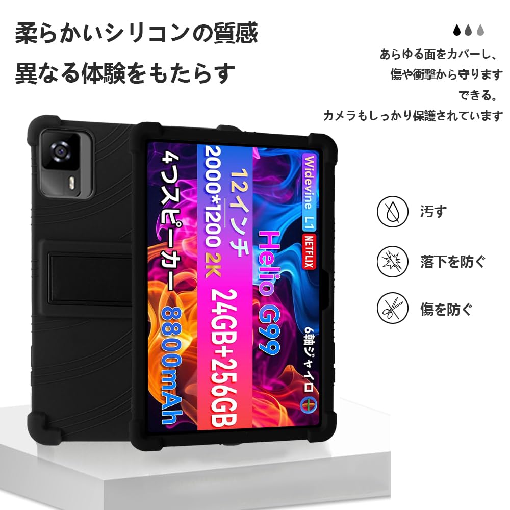 Amazon.co.jp: 【NSFN】For Callsky T12S/Headwolf HPad6/HPad6 Pro