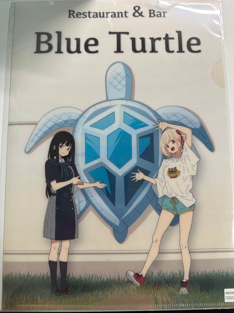 Amazon.co.jp: リコリスリコイル 宮古島 下地島空港限定 クリア