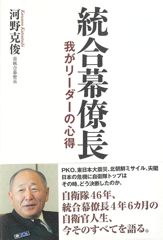 野外幕僚動務の解説 陸戦学会 Yahoo!オークション - 希少 野外幕僚勤務の解説 昭和53年11月