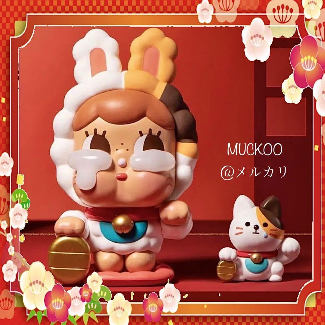 【ゆうちょん】crybaby Amazon.co.jp: POPMART Crybaby Happy Chinese NewYear : おもちゃ